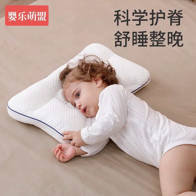 儿童枕头婴儿6个月以上婴儿枕头婴幼儿1-2-3-8岁幼儿园太空分区枕