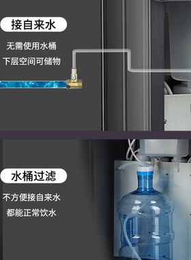 羽燕RO反渗透过滤茶吧机家用直饮加热一体除水垢净水器饮水机立式