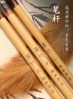梅林笔庄狼毫毛笔兰竹笔北尾狼毫书法专用专业级套装楷书隶书行书