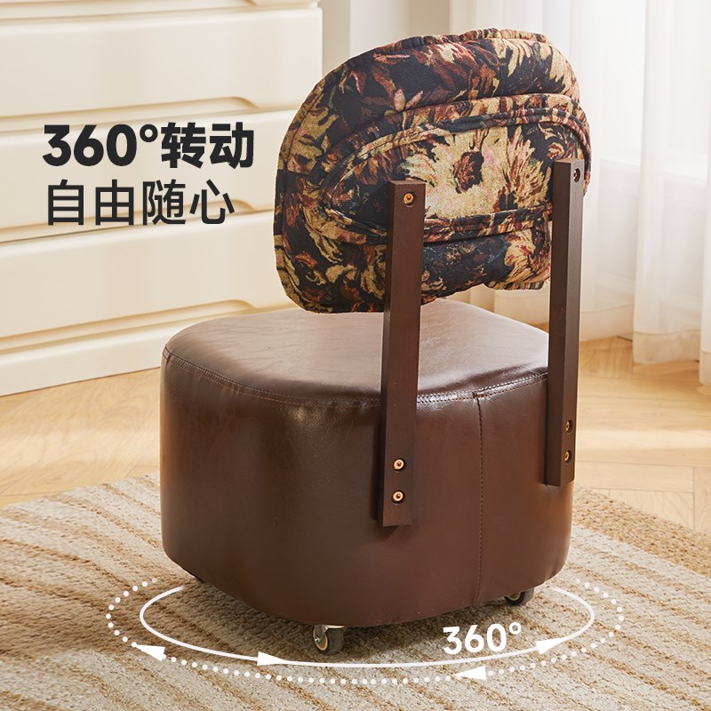 可移动沙发凳子家用靠背旋转椅软包换鞋凳实木带轮沙发凳靠背椅子