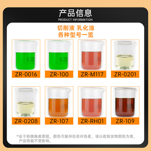全合成绿色切削液乳化油车床冷却液磨削液皂化油防锈水溶性高浓度