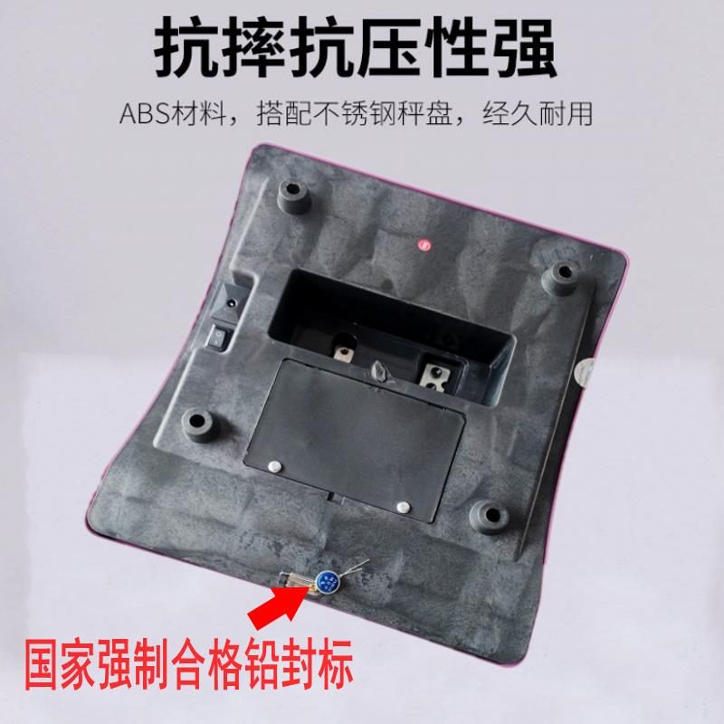商用电子秤市场摆摊卖菜高精准小型一体电子计价称大当家连体台秤