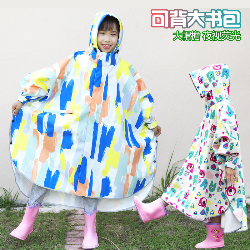 大帽檐斗篷儿童雨衣男童小学生可背书包初中大童骑车雨披小童女孩