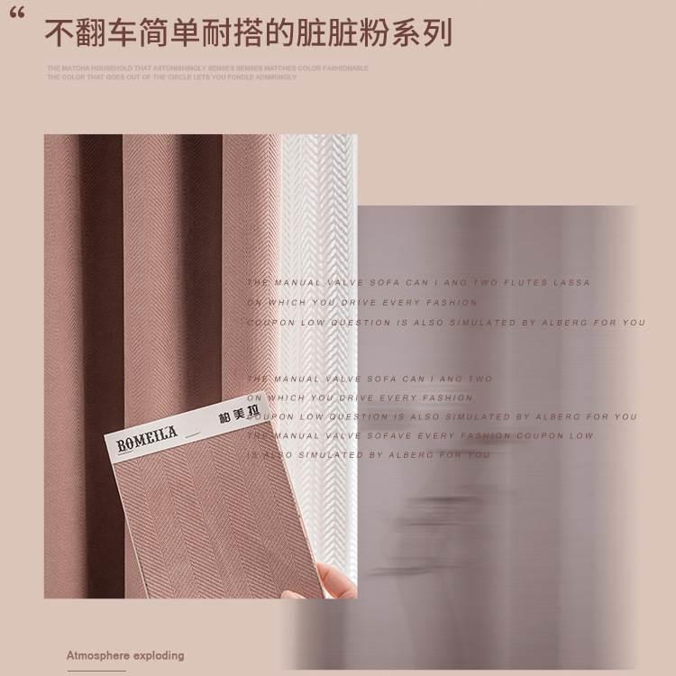 2022年新款加厚雪尼尔全遮光窗帘布公主风格女儿少女孩子卧室粉色