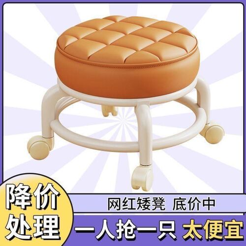 宝宝现简约换鞋圆凳移动小美甲小静音成人凳小型万向轮凳子小矮凳