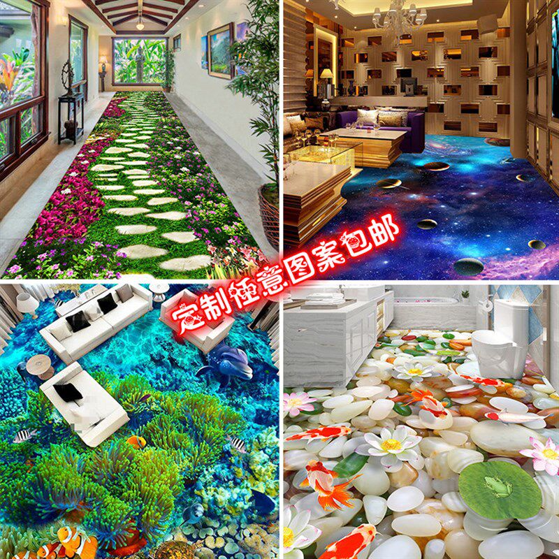 立体自粘防水防滑地板贴客厅走廊贴纸KTV酒店PVC耐磨商场地贴定制