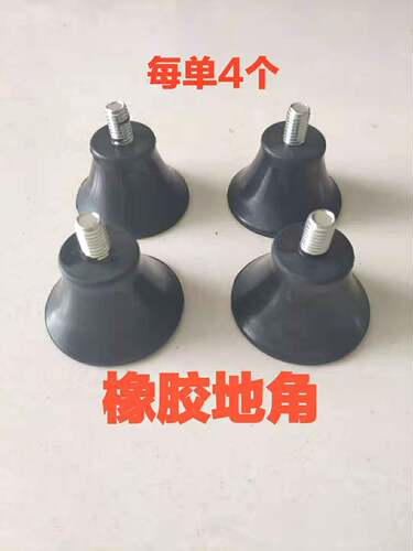 30  32型商用羊肉切片机支撑座 刨肉机切肉机地脚座配件 包邮