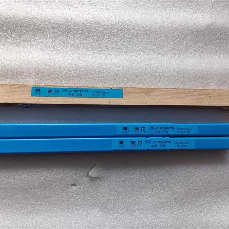 申申塞尺500 1000mm*20片0.05-1.0间隙尺缝隙单片塞尺片厚薄塞规