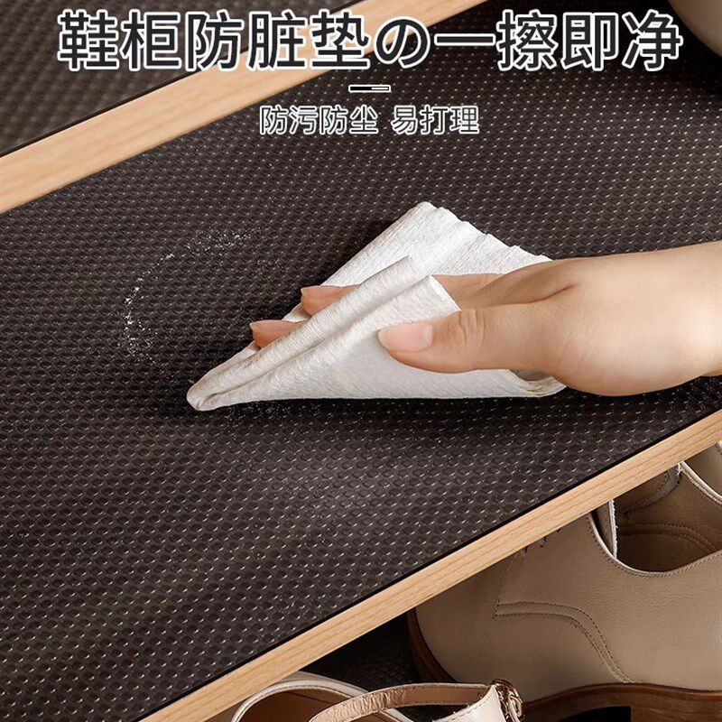 鞋柜防脏垫纸鞋架防尘台面专用垫子防潮抽屉垫纸衣柜橱柜防油贴纸