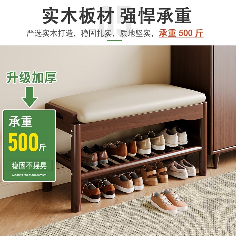 实木换鞋凳家用门口鞋柜坐凳一体穿鞋凳入户玄关可坐鞋架进门凳子