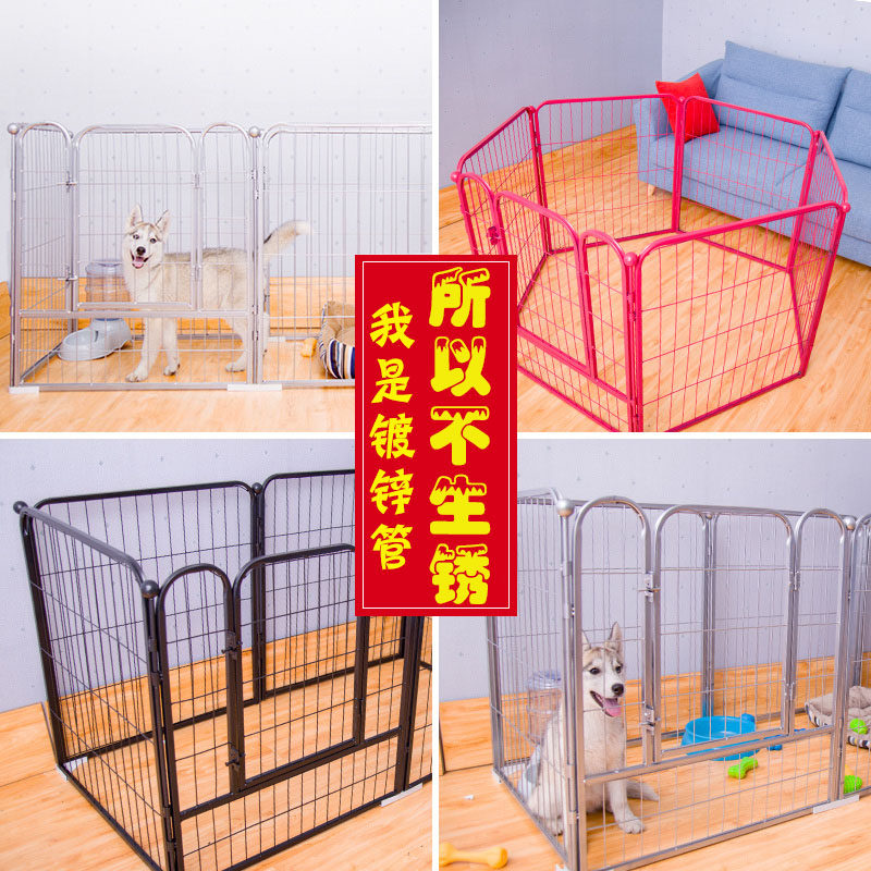 宠物栅栏小型中型犬l大型犬狗狗围栏室内兔子泰迪金毛狗笼子
