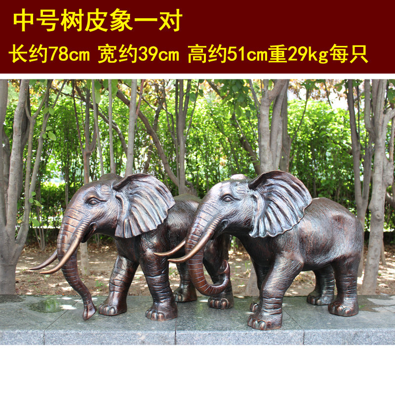 宇卓铜器铜树皮象工艺品摆件直鼻子对象 纯铜象黄铜大象