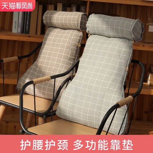 办公室座椅子孕妇毛毯靠垫两用一体护腰靠枕腰椎靠背垫腰枕头加高