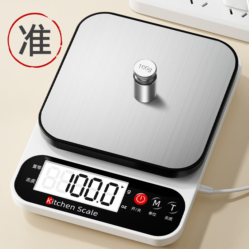烘培电子秤家用小型厨房专用便携式超精准克称高精度精准2023新款