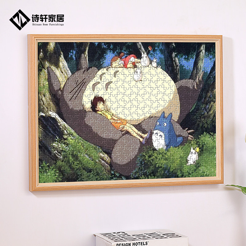实木拼图裱框1000片500块300相框挂墙705075mm装平图框架定制图片