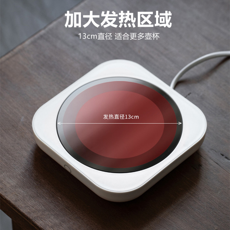 恒温杯垫茶杯玻璃壶保温加热底座85可调温热牛奶神器冬天暖杯垫