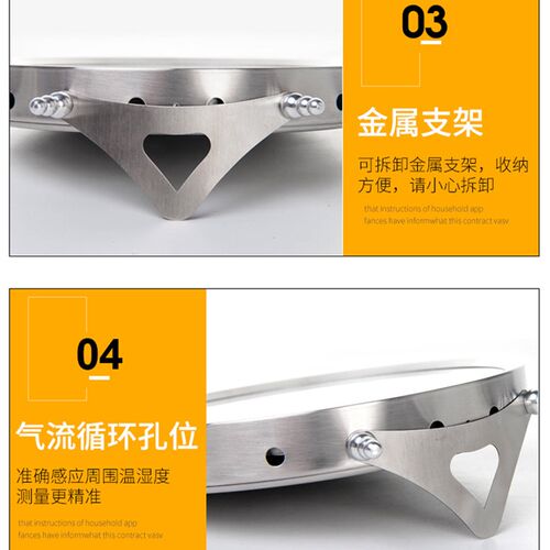 欧达时TH600B工业用温湿度计实验室仓库车间大棚不锈钢温度湿度表