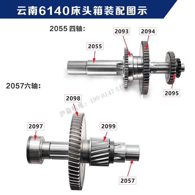 云南/宝鸡车床主轴箱齿轮 机床6140/6150/6250床头箱齿轮机床齿轮图片