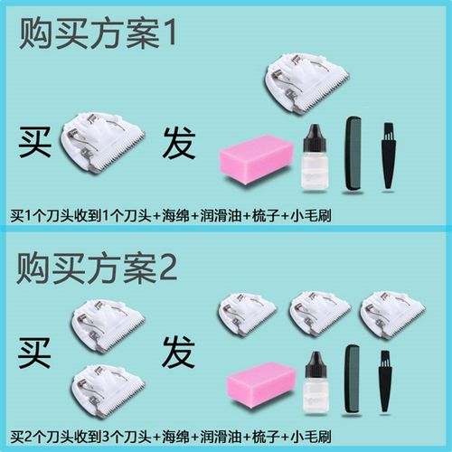 呐嘟适用于 中亲 DL38 DL02 2350 2561 电推剪理发器陶瓷刀头配件