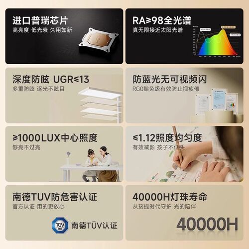 钢琴灯落地护眼台灯学习专用儿童书桌阅读教室灯照明全光谱大路灯