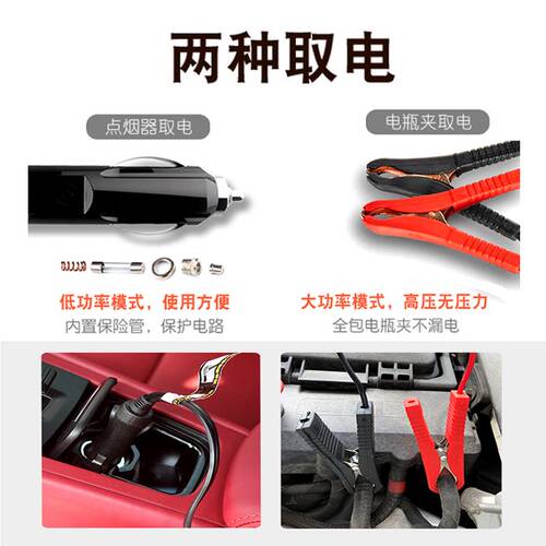 雷傲12V车载充气泵双缸高压便携式小轿车轮胎家车用打气泵筒电动