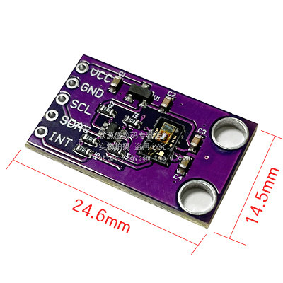 MAX30105 光学传感器MCU-30105 感应 烟雾探测检测火焰模块