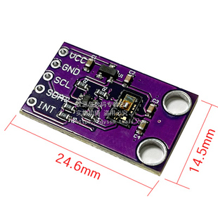 MAX30105 光学传感器MCU-30105 感应 烟雾探测检测火焰模块