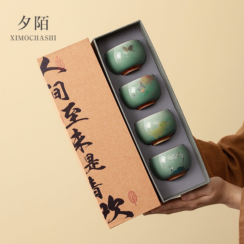青瓷茶杯茶具礼盒套装送长辈领导爸爸礼物客户随手礼定制企业logo