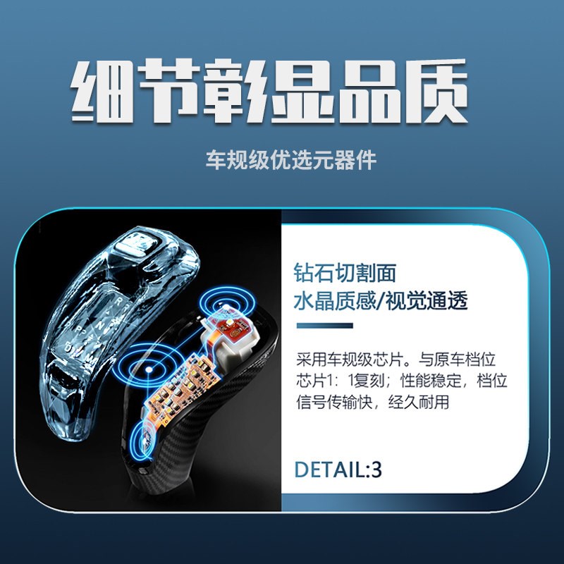 适用凯迪拉克CT5ct6 XT4 XT5 xt6 GL8水晶挂挡杆把内饰改装三件套