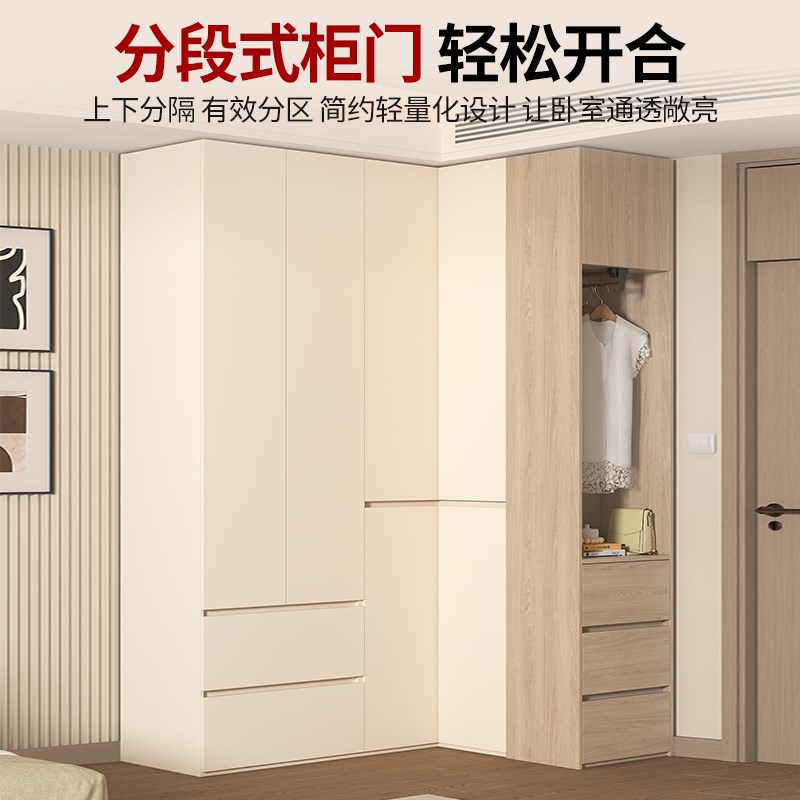 ENF级原木奶油风L型转角分段式衣柜圆弧家用卧室收纳衣橱定制A82