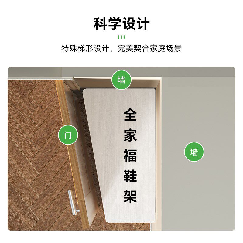 梯形家庭鞋架 四口之家多层家用门后大容量门口鞋柜省空间置物架
