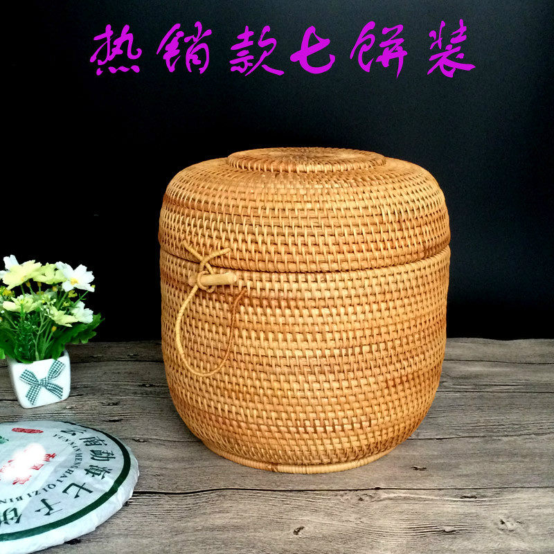 越南藤编收纳筐七子饼茶叶罐沱茶普洱茶包装盒礼品存茶醒茶罐 蓝