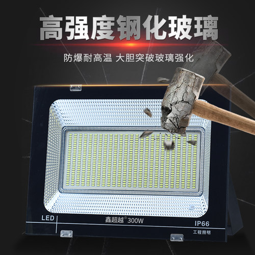 亚明LED投光灯防水室外照明探照广告灯50W超亮100W200瓦射灯户外