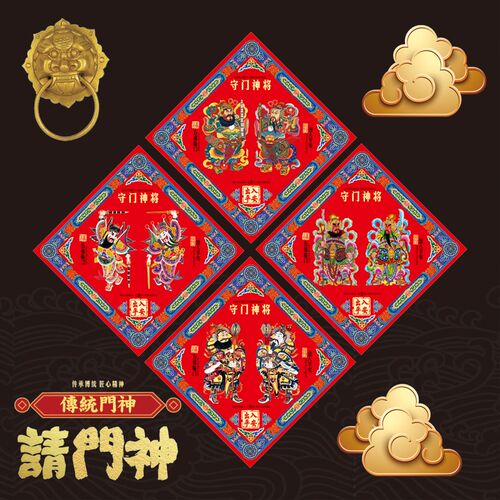 单门门神贴新龙年防盗门门神画四字对联门神秦叔宝门幅四方形门画