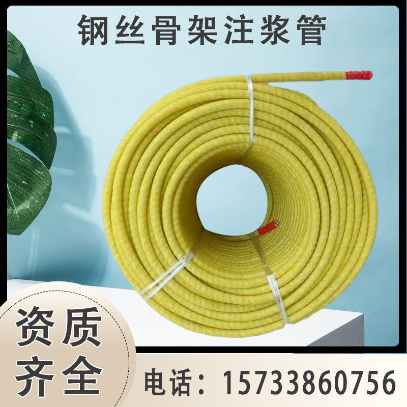 一次性弹簧骨架注浆管12*8mm重复式全断面预埋施工缝注浆管20厂家