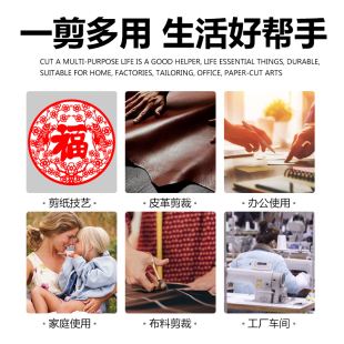 金剑裁缝服装剪刀裁衣剪刀家用缝纫裁剪手工剪刀缝纫工具裁布剪刀