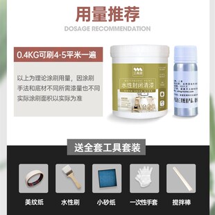 封闭底漆双组份PU清漆透明环保防霉防潮实木板家具木头气味封闭漆