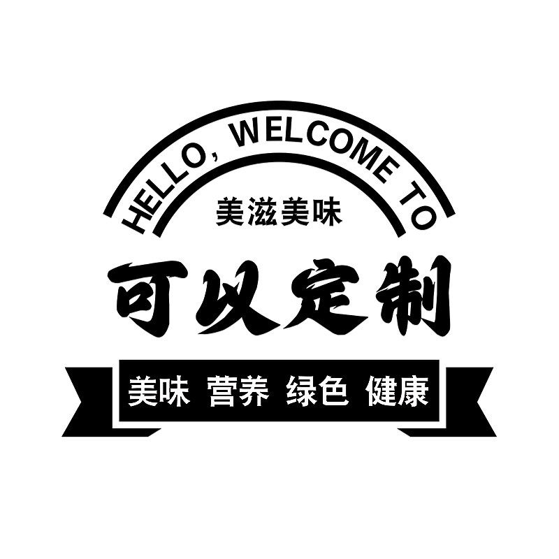 火锅烧烤串串店网红打卡拍照墙区布置壁纸国潮风材料墙上挂画自粘