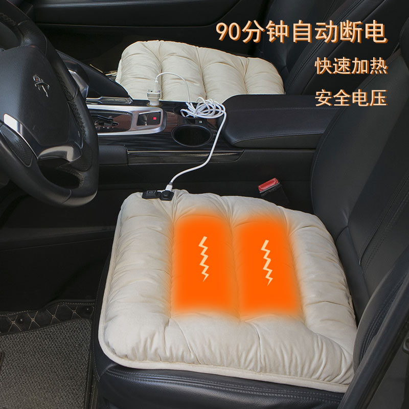 汽车加热坐垫冬季保暖12V24V车载座椅垫电加热垫子毛绒货车用单片