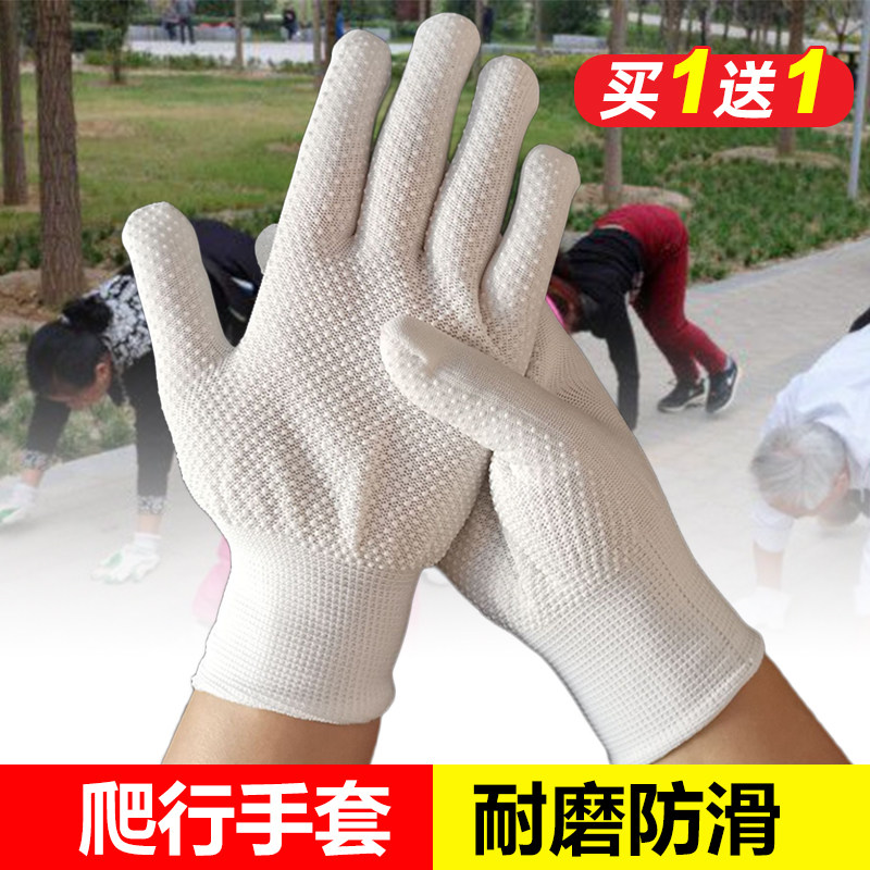爬行手套塑尼龙耐磨透气工作开车钓鱼抓黄鳝薄款男女防滑点胶手套