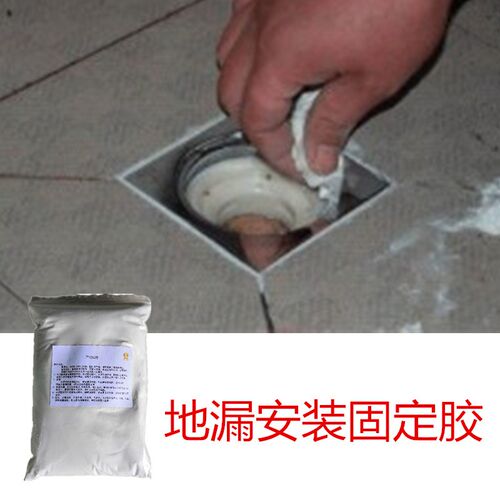 家用安装固定堵漏专用胶白色防水防霉防松脱环保无毒无味瓷砖胶小