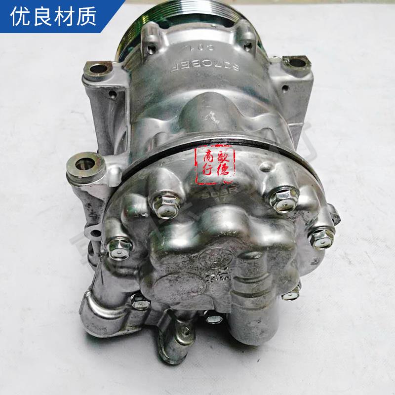 适配东风标致508空调压缩机雪铁龙C5汽车空调压缩机总成2.0