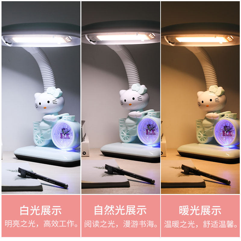 儿童LED护眼台灯 小学生学习阅读灯粉色卡通柔光源书桌卧室床头灯
