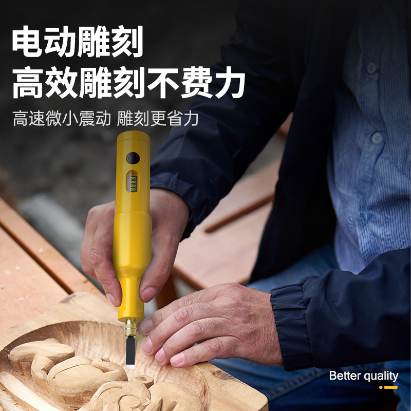 阿斯珈电动雕刻刀套装 手持式锂电凿刀 木工小型雕刻工具 合金材