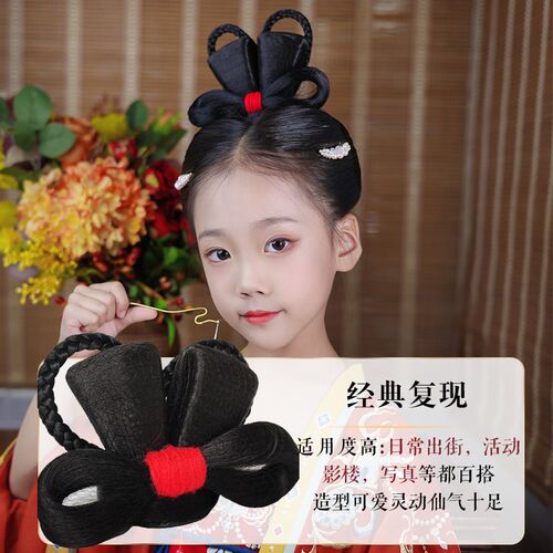 儿童古装假发日常双头带红绳唐朝假发髻可爱仙女唐宫夜宴古风发包