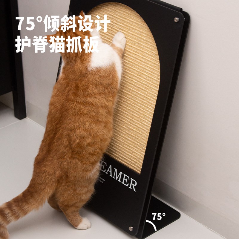 喵趣梦想家立式猫抓板墙贴式猫爪板不掉屑耐磨猫玩具宠物用品