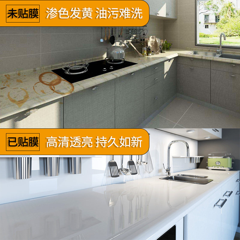 厨房台面保护膜大理石桌面石英石灶台贴膜家具透明膜防水防油贴纸