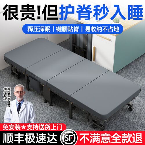 办公室加厚午休折叠床单人躺椅家用简易硬板医院陪护宿舍午睡神器