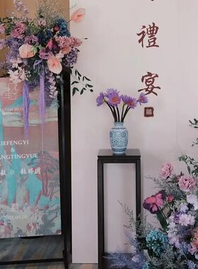 新中式订婚结婚回门宴迎宾牌布置装饰定制kt板引路水牌只此青绿