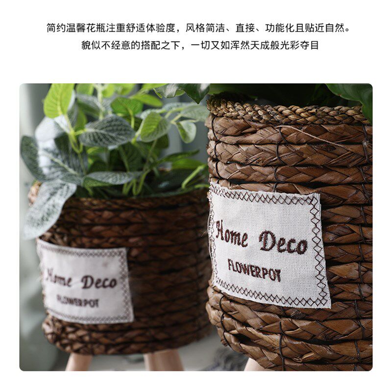北欧风格创意藤编草编花篮木质高花架落地式室内客厅装饰绿萝花盆